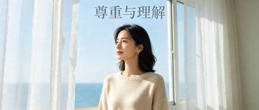 和之时:体面拒绝别人,成年人必备社交分寸