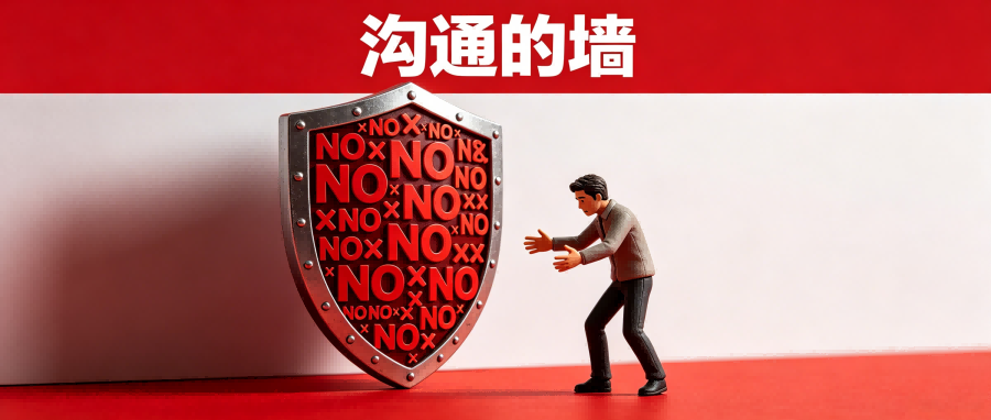 和之时:被强者刺痛不用翻脸,悄悄变强