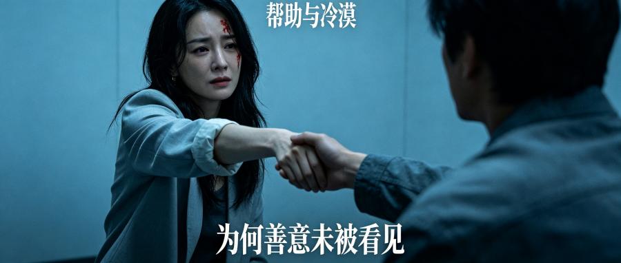 和之时:你帮了那么多人,却没人真正感激你