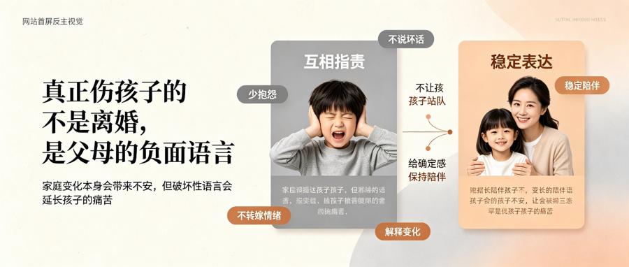 和之时:离婚后孩子最缺的从来不是物质
