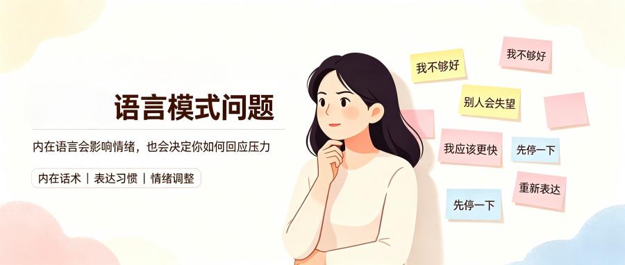 和之时:我已经道歉了,为什么对方还是不原谅我
